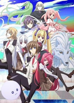 神曲奏界第2季
