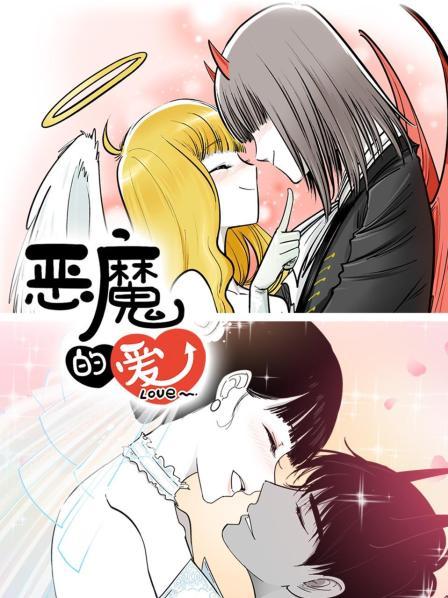 浪漫甜蜜轻漫入驻优酷咯欢迎围观吃糖