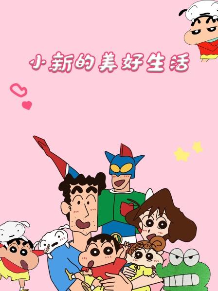 想起果汁的广志又打起了精神