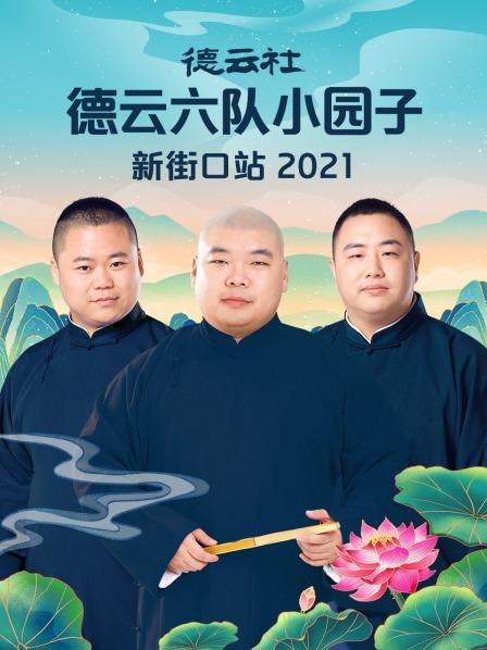 学满语李九重李九江