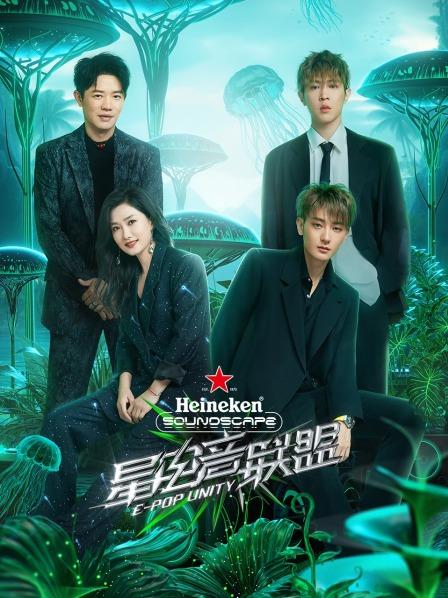 不插电派对GARNiDELiA不敢相信要与凤凰传奇合作