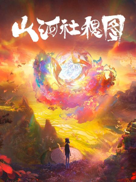 你以为你的世界就是真实的吗