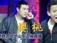 红红的樱桃樱桃首映盛典