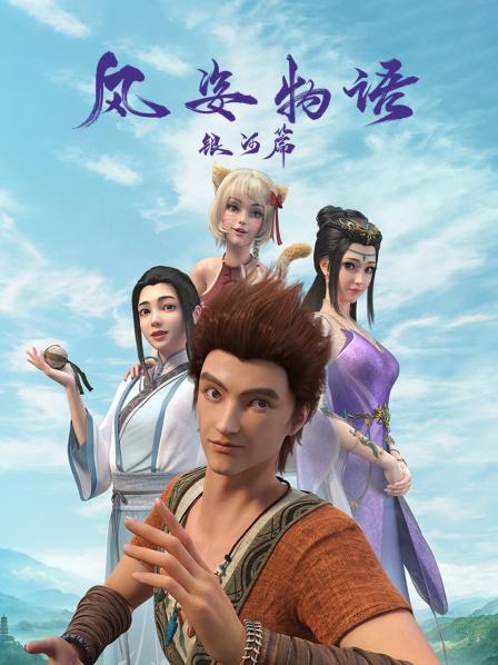 初遇