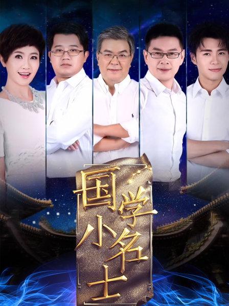 谁能率先突出重围晋级四强最终七星巅峰之战强者对抗