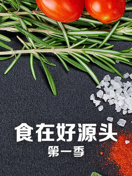 养殖石斑鱼