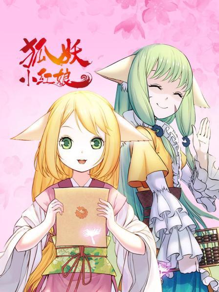 苏苏学厨艺