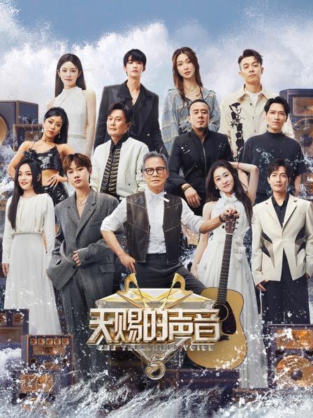 张碧晨乐队初合作直言感觉无比自由