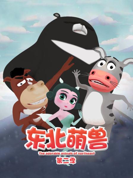 吃鸡大神