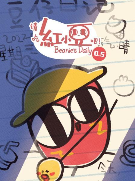 只为那一刻