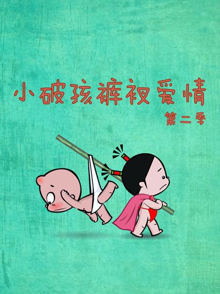 秦晋之好