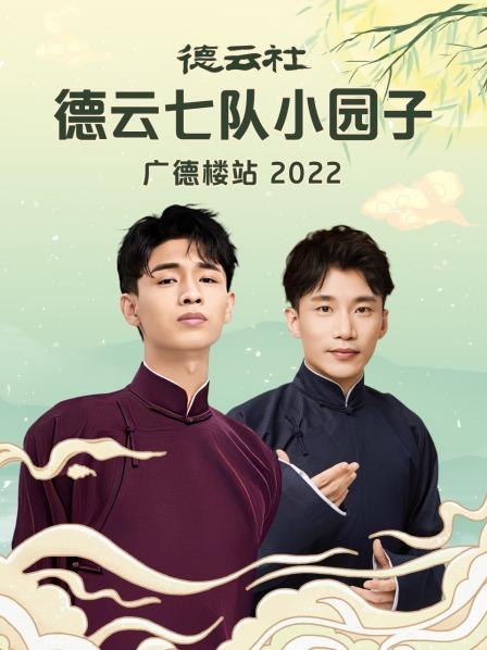 学跳舞秦霄贤何九华