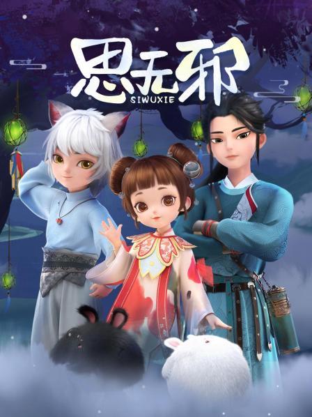 我叫锦鲤大王