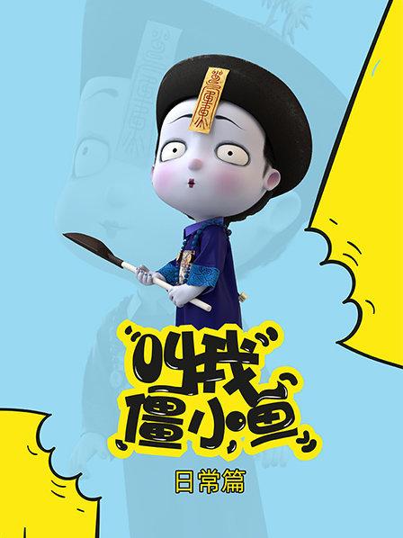 千万表看