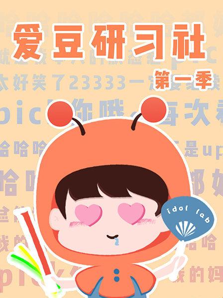 社长VLOG国内顶尖原创音乐世界一日游社长和创儿们面对面啦
