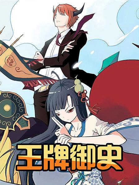 乾坤奥妙葫芦妹