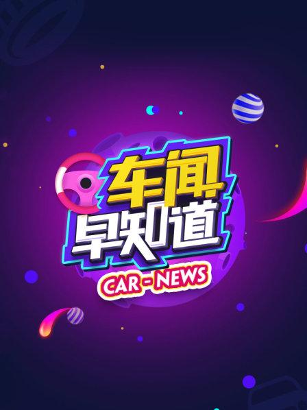 各个都是狠角色改款思域遇上新一代K3雷凌