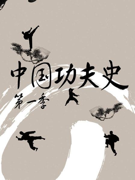 情怀篇