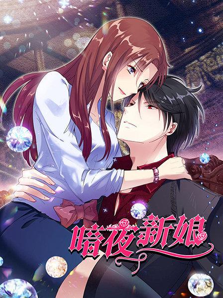 车祸霸总我尚婉婉也要落入俗套了吗