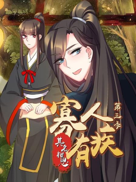 夏至将至