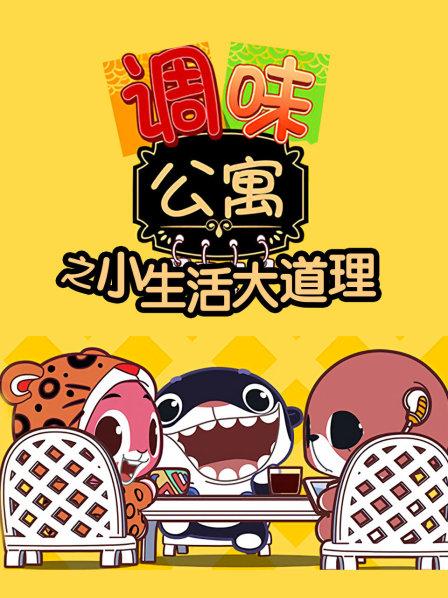 世上本无事