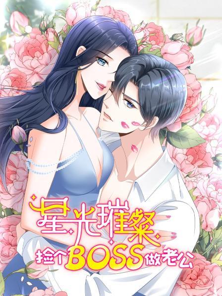 涅槃重生女王归来