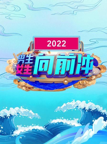 紫色战队全是狠人冲关王组队超强实力护球闯关