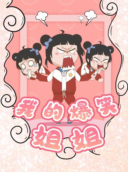 女生天生神力不好惹力大无穷徒手拆毁出租车