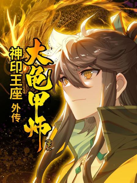 双姝闪耀