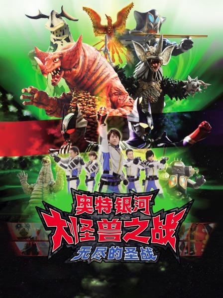 雷奥尼克斯猎人