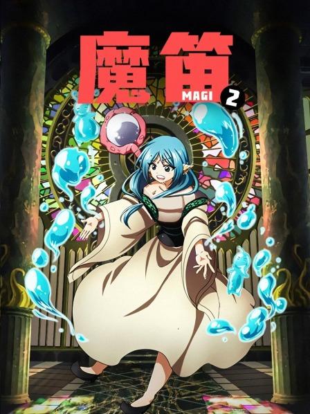 第01话启程的预感