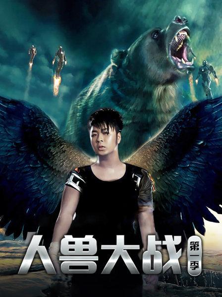 星城斗犬神