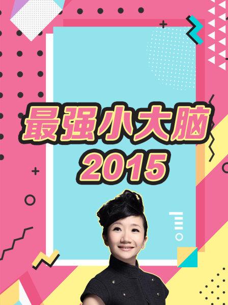 闪电快手再破世界纪录