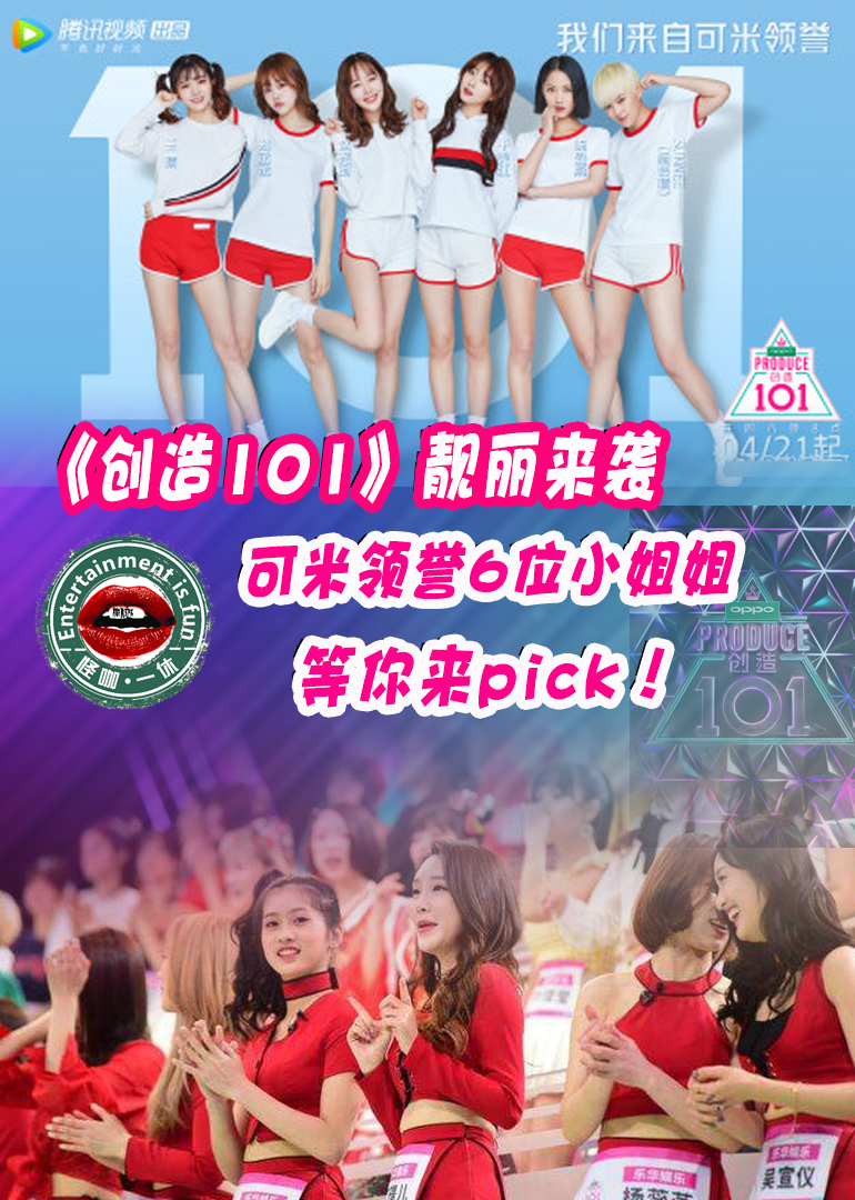 怪咖一休第3季