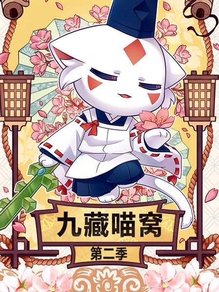 寻找生命果实