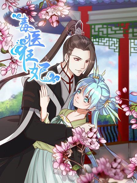 我穿越啦