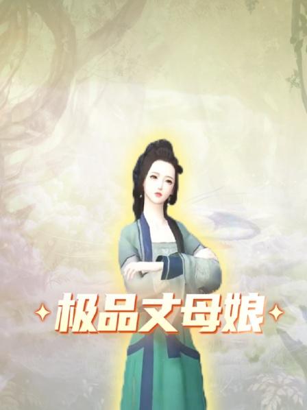 穿越异世界暴打歹徒