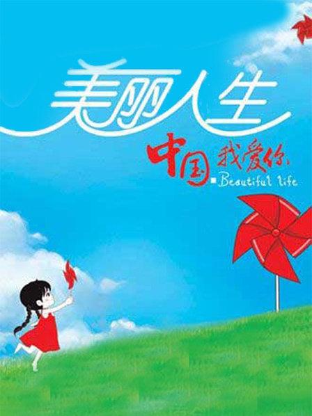 六个馒头