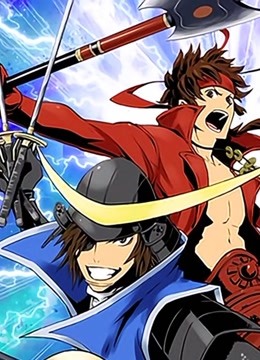 战国basara1