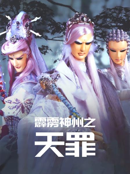 01天罪