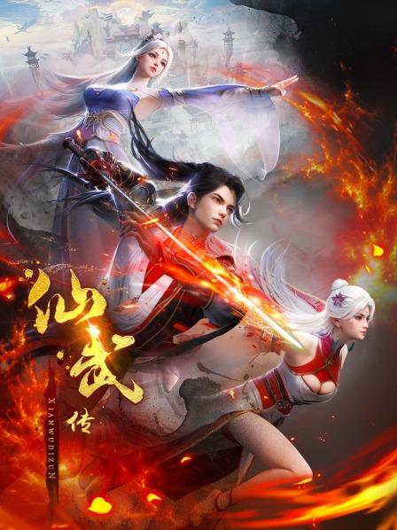 叶辰被宗门抛弃意外获得大机缘