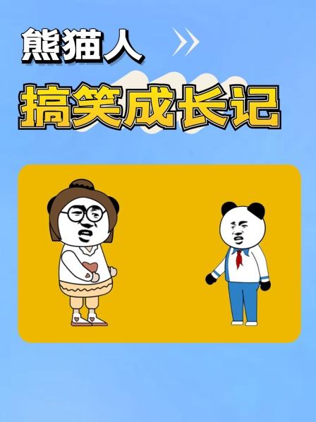 富婆声称自己家有40台宾利成功将老公送进去踩缝纫机