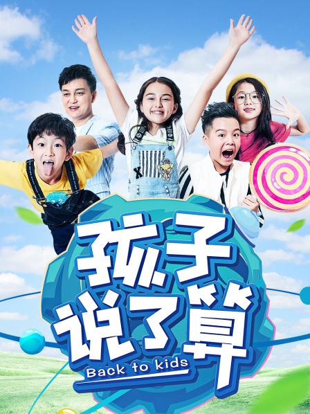 喜欢谁一定要告诉爸妈吗孩子的小心思