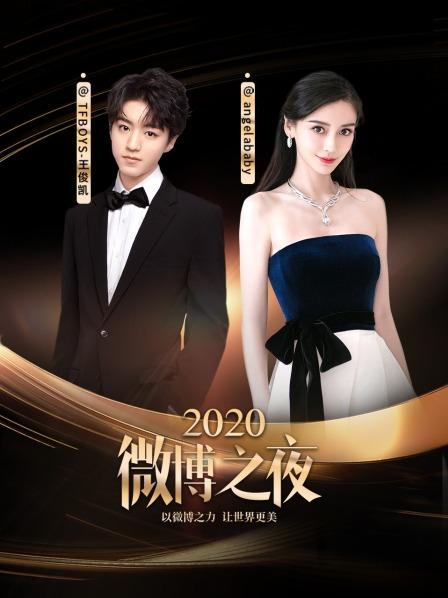 肖战杨紫获大奖杨颖杨幂唐嫣戴丝巾土味合照