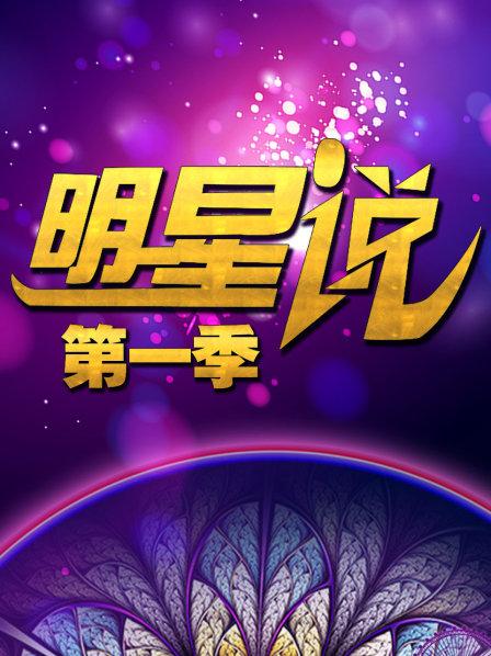 陈思诚佟丽娅情感奇缘