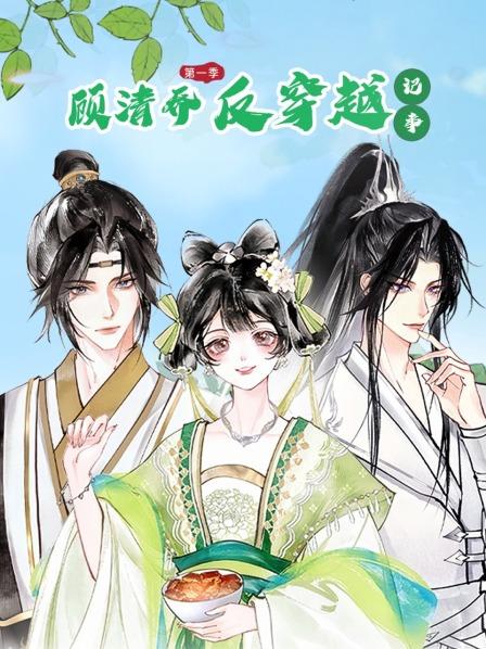 穿越体验券