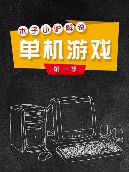 格斗纹章大战桑吉尔夫第5期