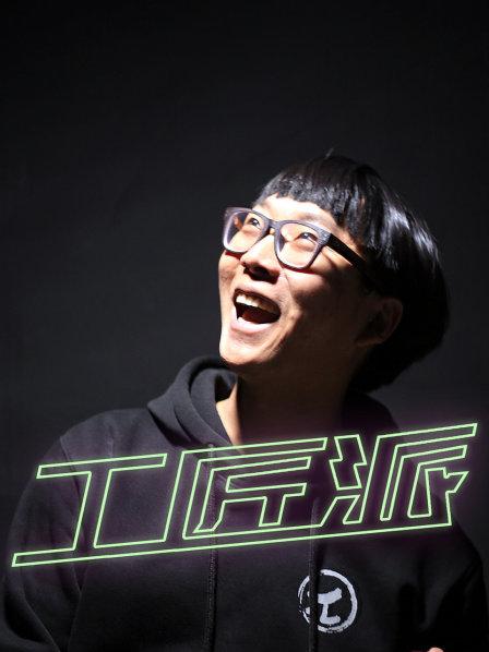 当阿特兹遇到极光魂动之美点燃潮奢的渴望