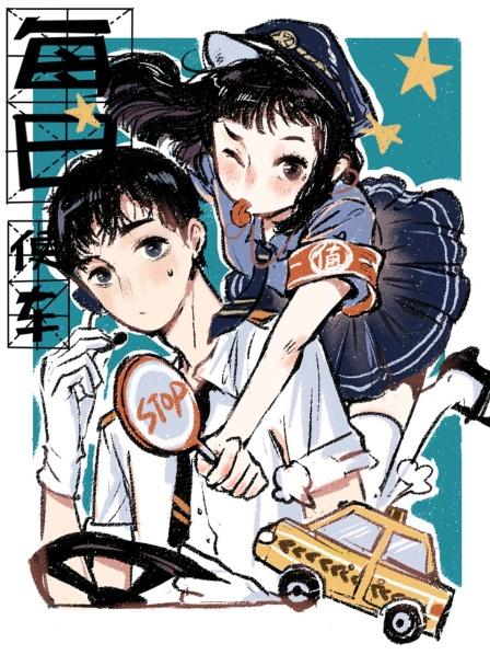 每日便车