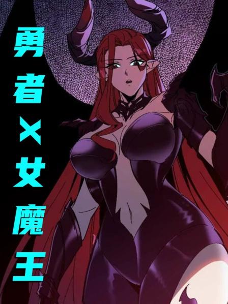 第1集王者成功统治了世界勇士却只想去种田